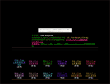 Tablet Screenshot of bobo.enokorogusa.com